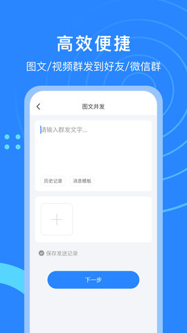 微粉猫 2.2.7 安卓版 1