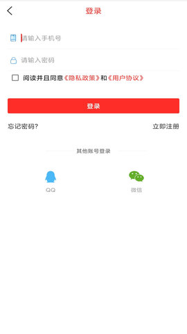 在崇左 2.3.2 最新版 3
