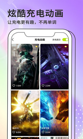 潮图壁纸 1.4.2  4