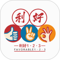 利好123
