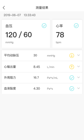 脉迹 3.7.0  2