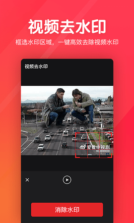 快剪辑短视频编辑 1.2.3.2  2
