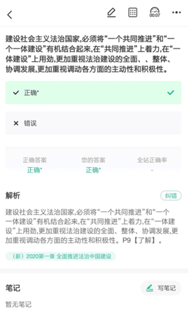 中远博途 3.0.1.10  2