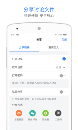 巴别鸟 1.8.4  3