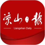 凉山日报app下载安装-凉山日报电子版