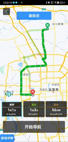 悠游云驾 9.4.10_1429  3
