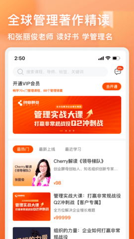 管用 4.6.1  1