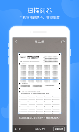 双语优榜 2.5.0 最新版 3