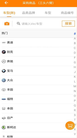 快修保 8.0.3  4