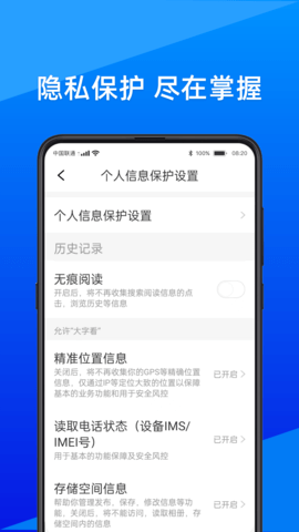 大字看 3.05  2