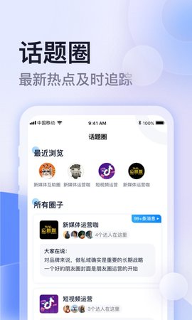 云学馆 1.18.9  1