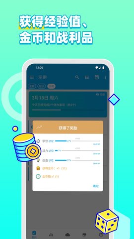人升 1.97.6  1