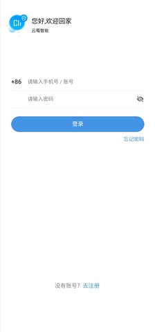 云莓智能 4.0.7  4