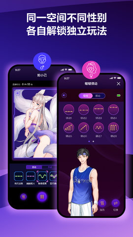 元力FUN 6.3.0  2