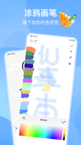 笔记 2.1.1 最新版 4