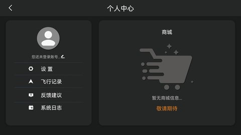 HFunFly 1.1.26 最新版 1