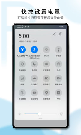PodsTool 2.35.0 最新版 4