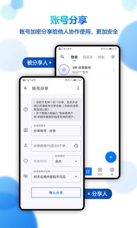 登录易 3.20.4_0522  2