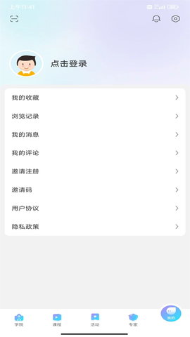 养教有方 3.3.5  3