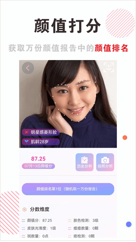 穿搭有范 6.1.8  2