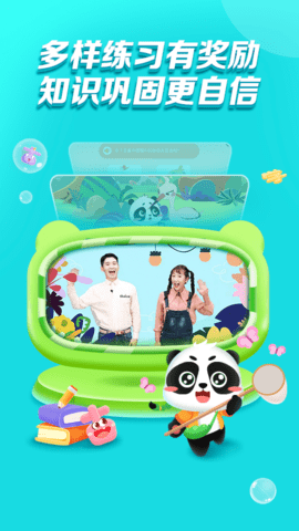 毛豆爱阅读 2.9.1  2