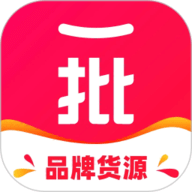 一批