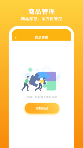 飞马外勤 2.3.7  3