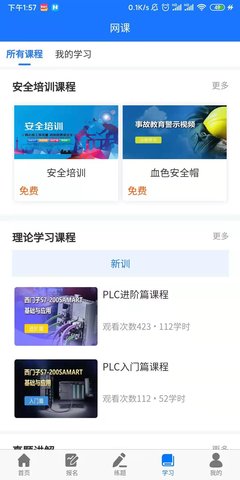 凯奇学校 229  2