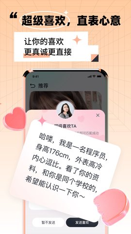 靠近 3.8.0  2