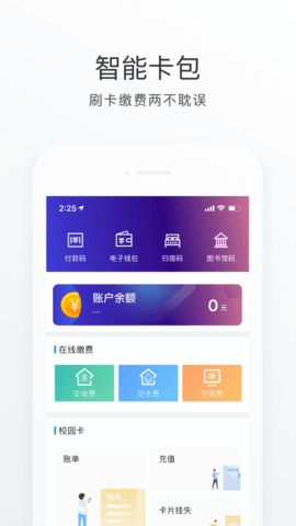 福Star 1.9.2  3