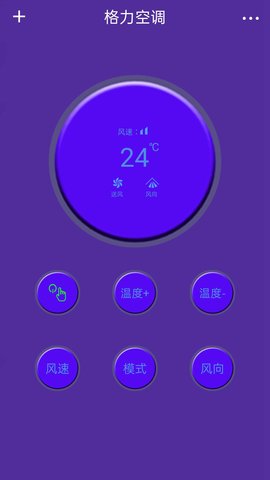 多屏互动 7.6.8 安卓版 3