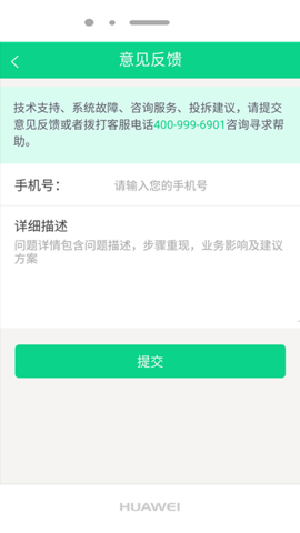好应用 1.5.3  3