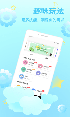 知缘 1.0.4 最新版 1