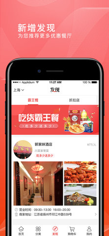 转换商城 2.0.2  1