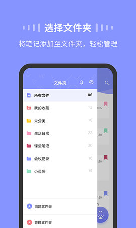 录音Moice 1.3.4  3