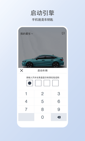 智导互联云钥匙 1.14.0.11011  2