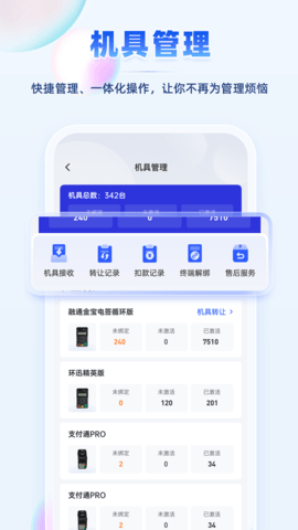 聚合吧 1.5.11 安卓版 2