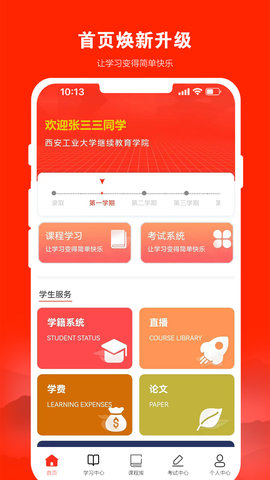 168网校 3.7.3  1