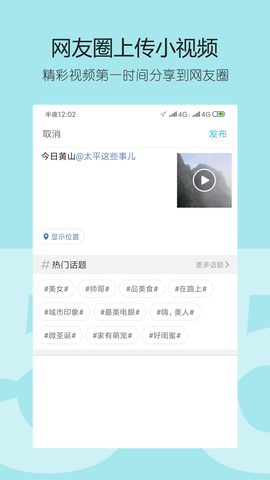 太平网 4.0.21  1