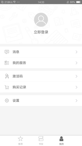 世图粤读 2.150.3130  3