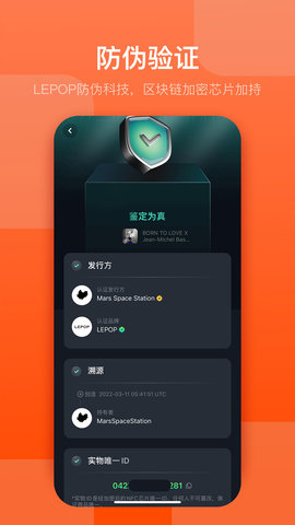 LEPOP 2.2  3