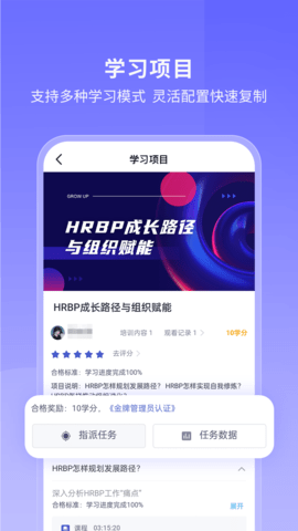 酷学院 4.8.0 官方版 1