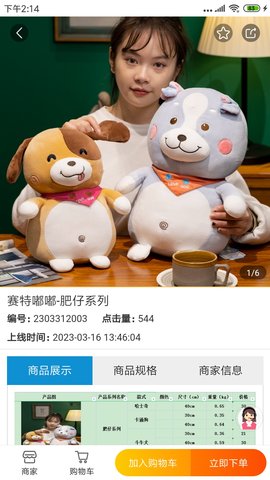 绒博汇 5.1.0  2