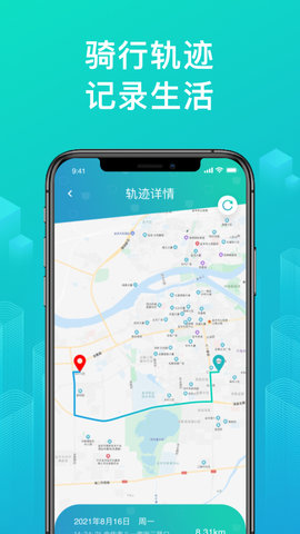绿源智能 2.12.25  4