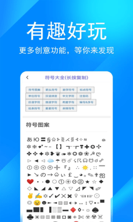 掌上无忧 5.01.98 官方版 2