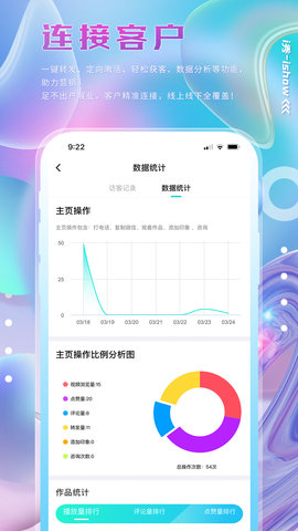 i秀 4.0.21  3