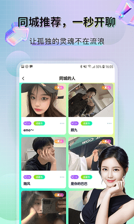 telegraphgroupsticker 11.12.0 官方版 2