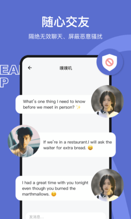 奶盖 1.4.8 最新版 2