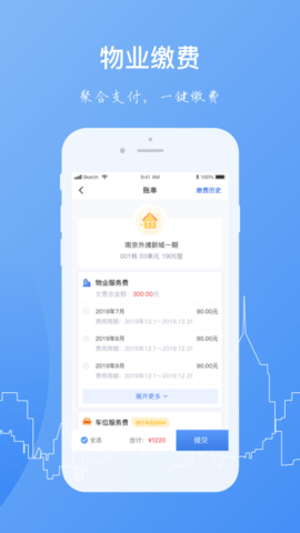 一应家园 1.2.32  1