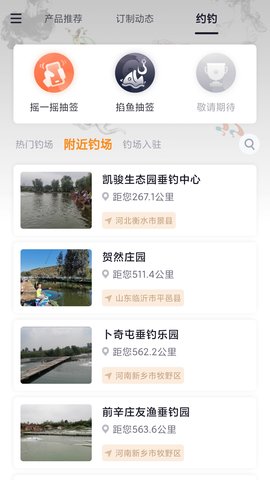 墨方 1.6.1  2